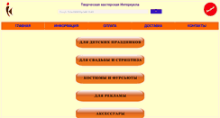 Desktop Screenshot of interkukla.com